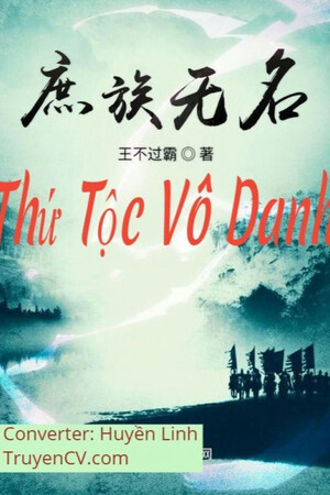 Thứ Tộc Vô Danh