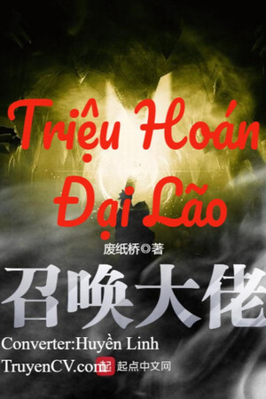 Triệu Hoán Đại Lão