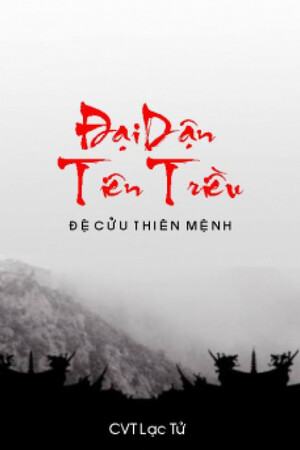 Đại Dận Tiên Triều