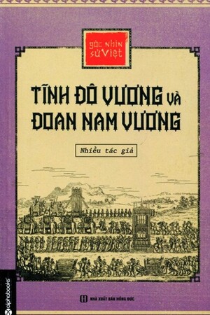 [Việt Nam] Tĩnh Đô Vương