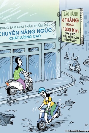 Cảo Tiếu Ngã Môn Thị Nhận Chân Đích