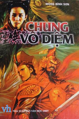 [Dịch] Chung Vô Diệm