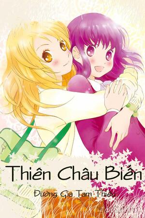 [Dịch] Thiên Châu Biến