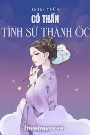 Có Thần: Tình Sử Thành Ốc - Sheni Trần