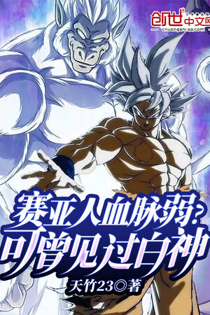 Người Xayda Huyết Mạch Yếu? Đã Gặp Ultra Instinct Chưa