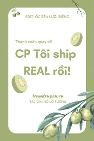 Thanh Xuân Trở Lại! CP Tôi Ship Real Rồi - Hồ Lô Tương