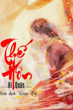 THẾ HÔN - HI QUÂN