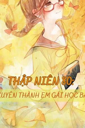 THẬP NIÊN 80: XUYÊN THÀNH EM GÁI HỌC BÁ - Quan Oánh Oánh