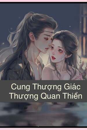 DẠ SẮC THƯỢNG THIỂN (ĐỒNG NHÂN VÂN CHI VŨ, SONG TRỌNG SINH, H)