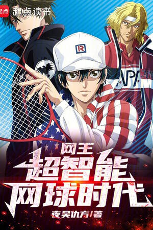 Prince Of Tennis: Siêu Trí Năng Tennis Thời Đại!