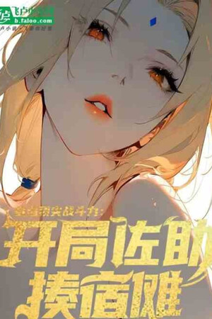 Konoha: Ta Có Một Cái Trọng Lực Phòng Tu Luyện