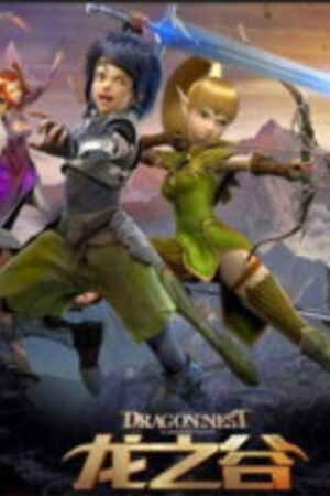 dragon nest